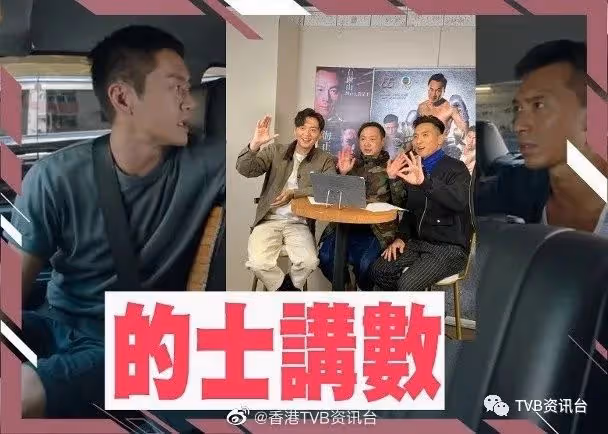 拳王︱張振朗黃子恆玩「男男CP」　網民超Like
