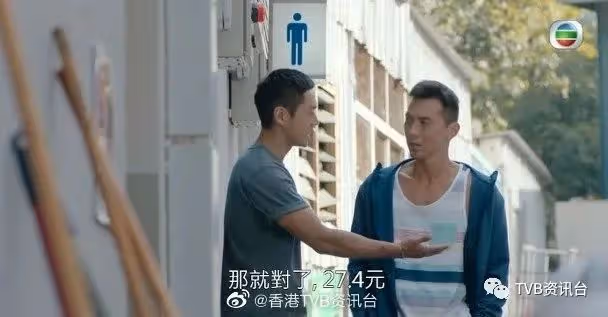 拳王︱張振朗黃子恆玩「男男CP」　網民超Like