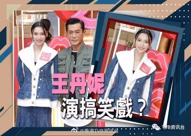 拳王︱張振朗黃子恆玩「男男CP」　網民超Like
