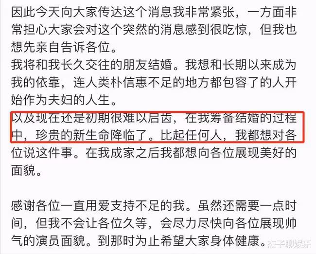 朴信惠官宣結婚背後：父母早早認下這個女婿，粉絲卻擔心她被騙