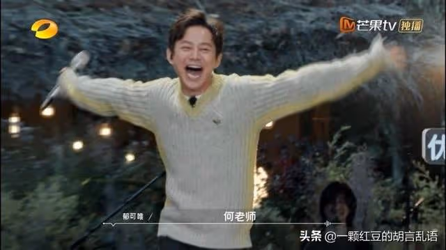 何炅,你終於捨得露面