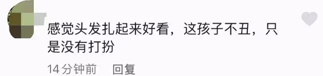 大衣哥女兒回家鄉做頭髮,染亞麻燙蛋卷頭,減肥成功身材依舊強壯