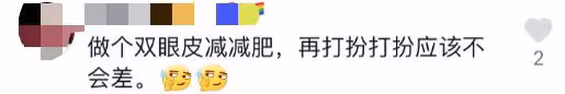 大衣哥女兒回家鄉做頭髮,染亞麻燙蛋卷頭,減肥成功身材依舊強壯