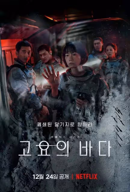 網傳孔劉與霉霉約會聚餐，將出演女方新歌MV，公司闢謠否認