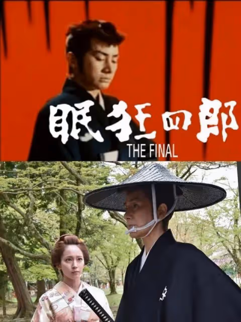 永遠的古畑偵探！懷念80年代人氣演員田村正和
