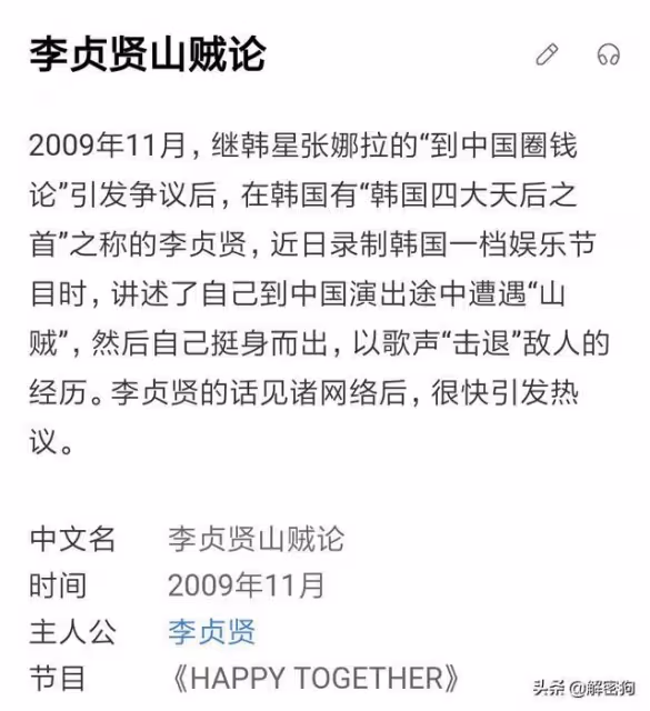 風靡一時的韓國貨大潰敗，還得怪韓國人的傲慢與偏見