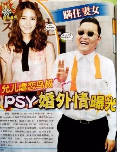 9年前，那個因「騎馬舞」爆紅的鳥叔，如今怎樣了？