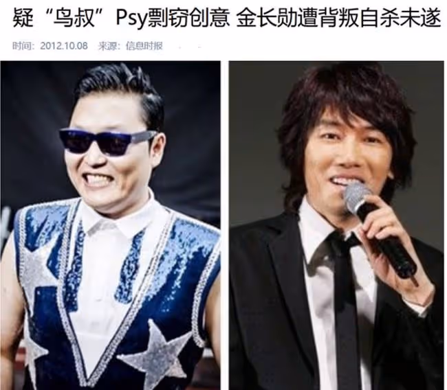9年前，那個因「騎馬舞」爆紅的鳥叔，如今怎樣了？