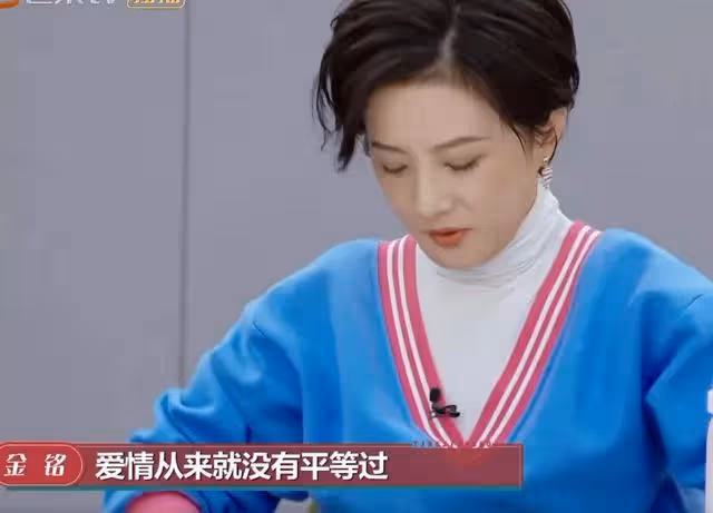 金銘:9歲成「瓊瑤女郎」,41歲依舊單身,她為何活得如此灑脫