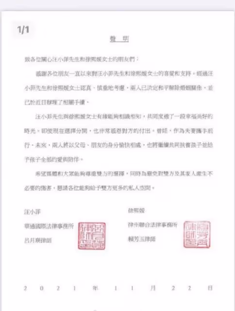 中國首富的「炮轟」，王思聰和汪小菲的罵戰，已暗示和大S的結局