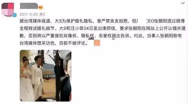 中國首富的「炮轟」,王思聰和汪小菲的罵戰,已暗示和大S的結局