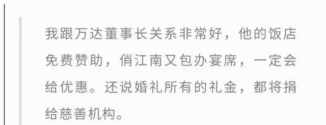 中國首富的「炮轟」,王思聰和汪小菲的罵戰,已暗示和大S的結局