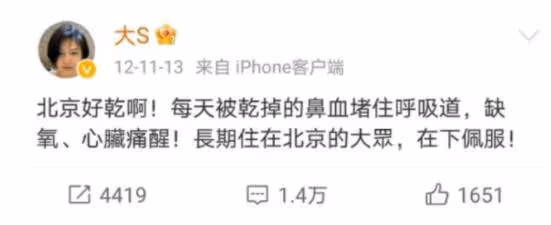 中國首富的「炮轟」,王思聰和汪小菲的罵戰,已暗示和大S的結局