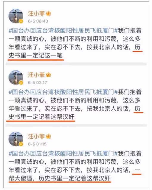 中國首富的「炮轟」,王思聰和汪小菲的罵戰,已暗示和大S的結局