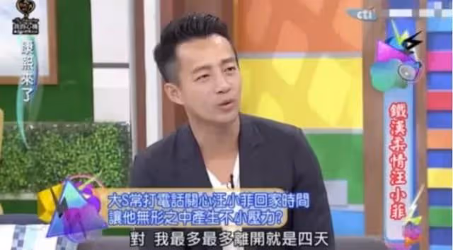 中國首富的「炮轟」,王思聰和汪小菲的罵戰,已暗示和大S的結局