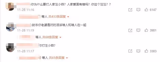 汪小菲否認被范瑋琪老公暴打！發文道歉：和陳建州沒有發生過爭執