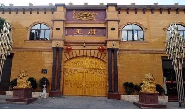 「江湖騙子」王林,為何能受到大半個娛樂圈信任?連馬雲都與其交好