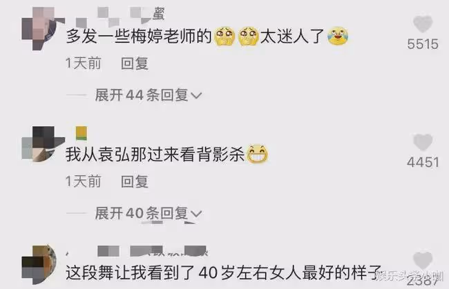 國民女神閃婚！竟嫁了個軟飯男？