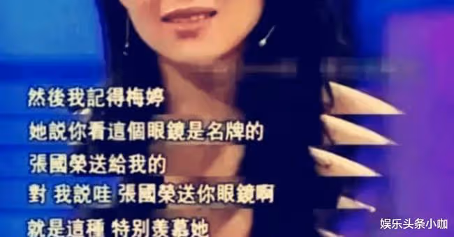 國民女神閃婚！竟嫁了個軟飯男？