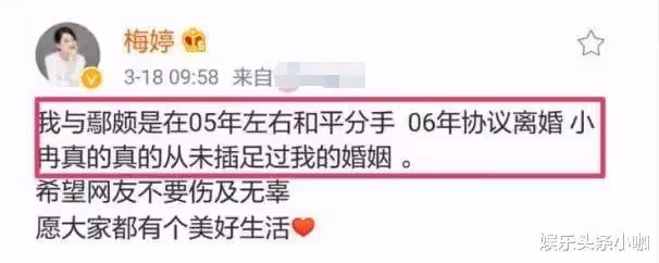 國民女神閃婚！竟嫁了個軟飯男？