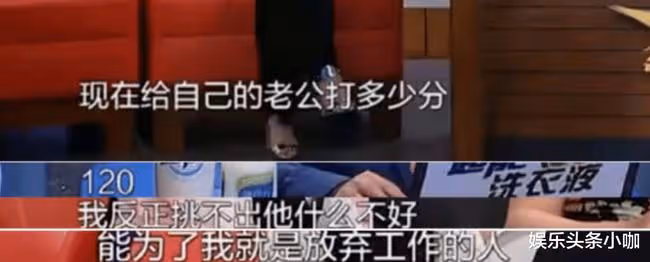 國民女神閃婚！竟嫁了個軟飯男？