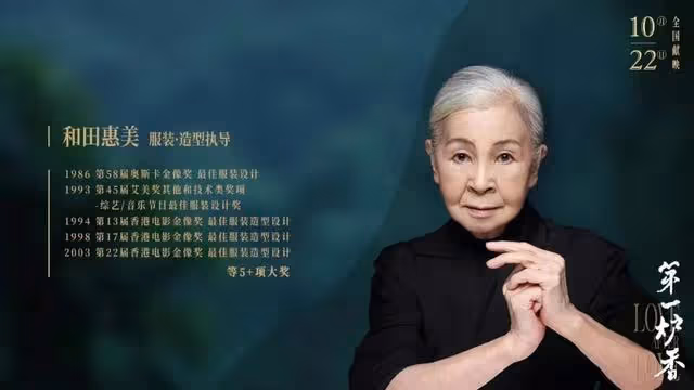 日本神級服裝大師離世，曾為林青霞設計造型，張藝謀也發文悼念…