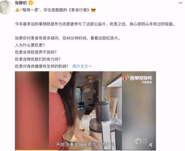 趙麗穎近況？張靜初翻車了？白宇競爭北斗？龔俊人緣好？飛輪海不和？