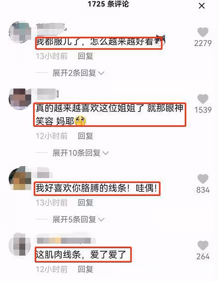 43歲倪虹潔性感變裝，曾拍攝國內第一支內衣廣告，你還記得她嗎？