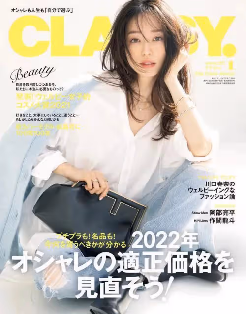 日本名模松島花的跌宕人生，順境低調逆境不屈服
