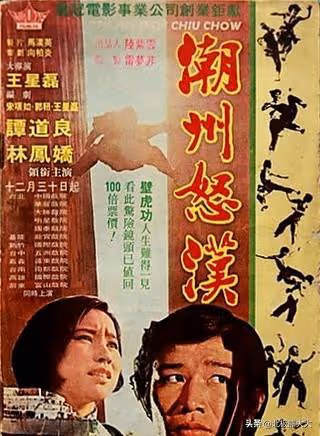 做了四十年隱形妻子，終掌控成龍百億家產，林鳳嬌不止能忍還夠狠