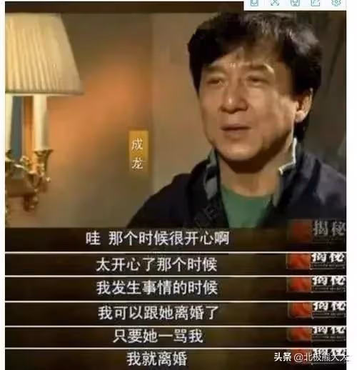 做了四十年隱形妻子，終掌控成龍百億家產，林鳳嬌不止能忍還夠狠