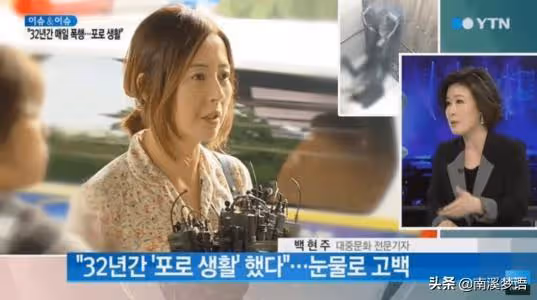 60歲老太六千萬招募男友，10萬小鮮肉爭相報名，喊話：不給錢也行