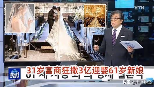 60歲老太六千萬招募男友，10萬小鮮肉爭相報名，喊話：不給錢也行