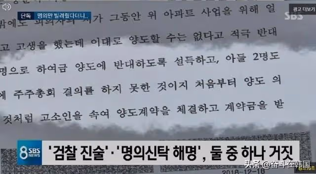 這是要團滅？韓國著名樂隊成員酒桌上搭訕女性，被拒絕後怒而施暴