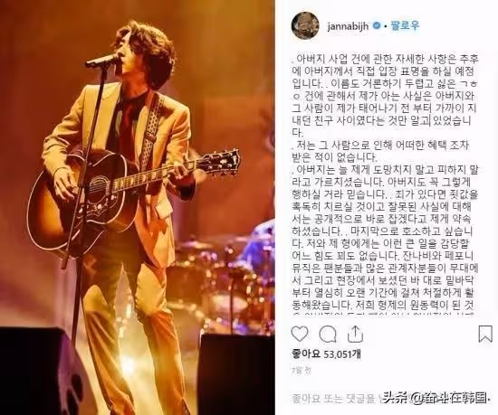 這是要團滅？韓國著名樂隊成員酒桌上搭訕女性，被拒絕後怒而施暴