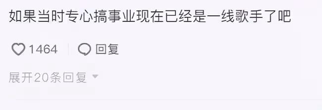 何潔復出忙撈金,減肥初見成效腰圍小了不少,演唱水平依舊在線