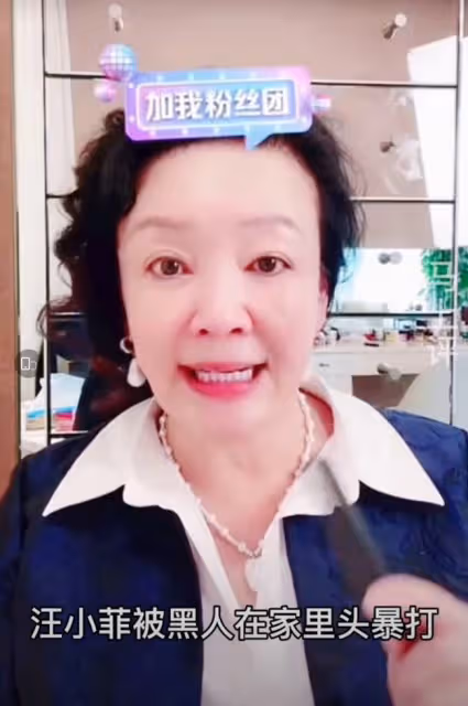 扒叔大爆料:汪小菲被打內幕?霍建華被林心如pua的瓜?薛之謙瘋了?