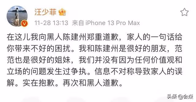 汪小菲和張蘭向陳建州道歉，黑人回應不想理會，汪小菲再發文表態