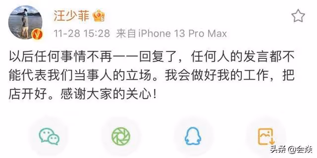 汪小菲和張蘭向陳建州道歉，黑人回應不想理會，汪小菲再發文表態