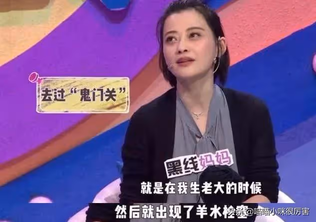 《不惑之旅》梅婷:再婚也幸福,生死關頭婆婆一句話讓她感謝一生
