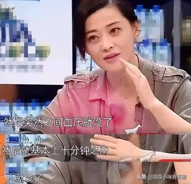 《不惑之旅》梅婷:再婚也幸福,生死關頭婆婆一句話讓她感謝一生