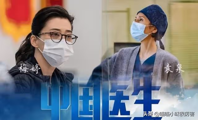《不惑之旅》梅婷:再婚也幸福,生死關頭婆婆一句話讓她感謝一生