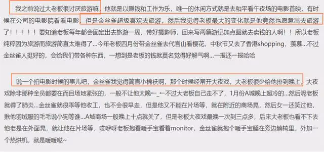 「無效演戲」陳學冬：曾與王思聰正面剛，因同事不靠譜半輩子白乾