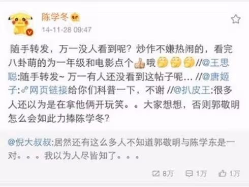 「無效演戲」陳學冬：曾與王思聰正面剛，因同事不靠譜半輩子白乾