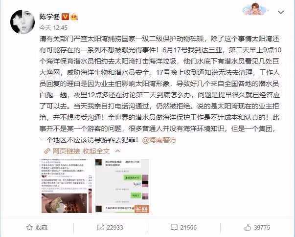 「無效演戲」陳學冬：曾與王思聰正面剛，因同事不靠譜半輩子白乾