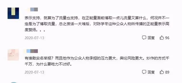 「無效演戲」陳學冬：曾與王思聰正面剛，因同事不靠譜半輩子白乾