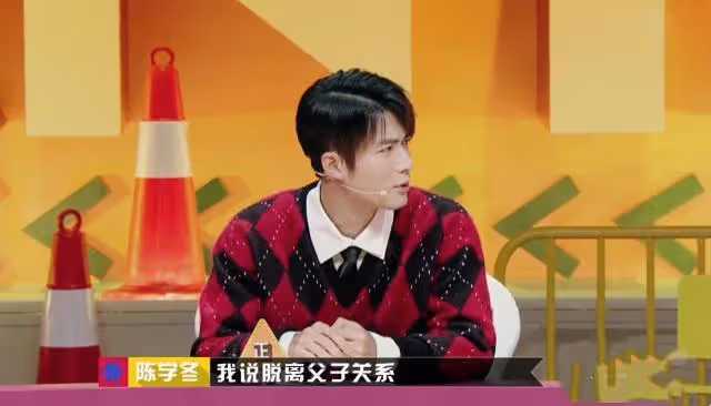 「無效演戲」陳學冬：曾與王思聰正面剛，因同事不靠譜半輩子白乾