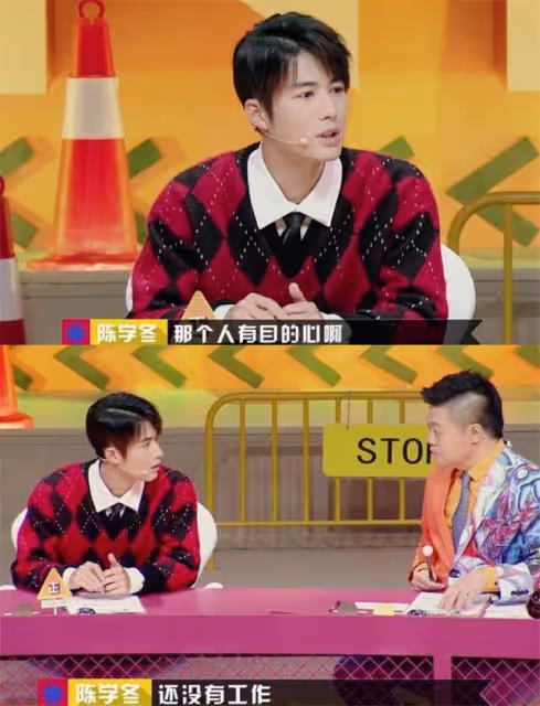「無效演戲」陳學冬：曾與王思聰正面剛，因同事不靠譜半輩子白乾