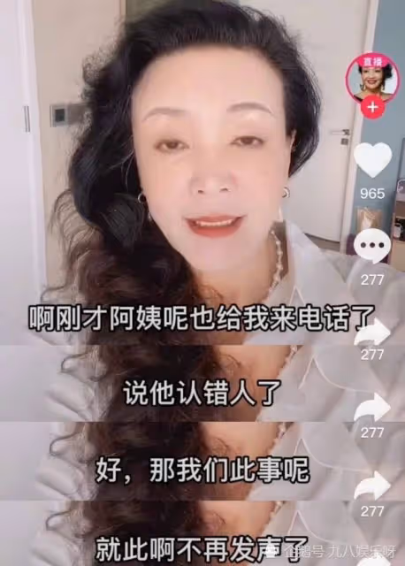 汪小菲離婚後與大S相差甚遠，這一次竟然被媽「坑了」，公開道歉