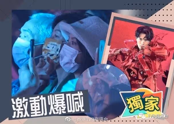 關係升溫︱胡鴻鈞開演唱會見家長，蔡思貝淚撐：我好激動！